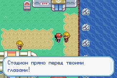 Прохождение Pokemon Ash Gray на русском: эпизоды 060-082 + 1-й фильм