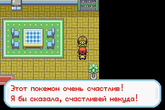 Как поднять счастье покемона?