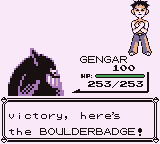 Генгар 100 уровня