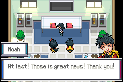 Начало истории