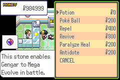 Мегакамень