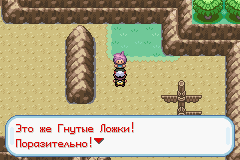 Мегакамни Pokemon Gaia alakazite