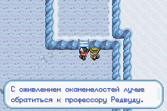 Редкие покемоны Pokemon Gaia первая окаменелость
