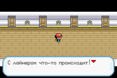 Святая Анна в Pokemon Ash Gray
