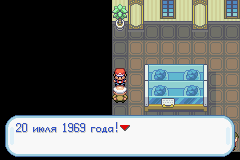 Высадка на Луну