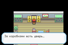 Загадка двери