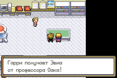 Стартовики в Pokemon Thunder Casquad