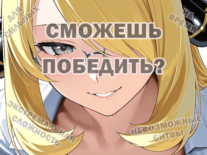 Тактика покемонов