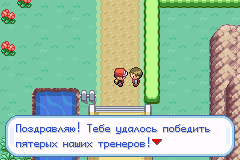 Место, где и как быстро заработать валюту в Pokemon FireRed?