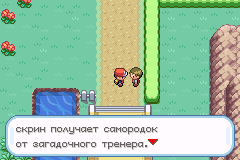 Получаю самородок