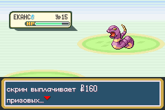 Выплата штрафа