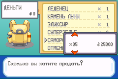 Уже пять самородков в начале игры