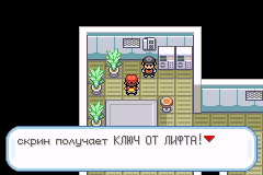 Ключ от лифта