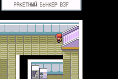 Нужный этаж