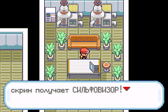 Босс проиграл