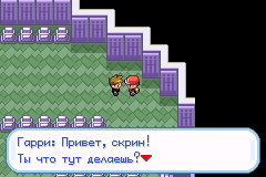 Встреча в Башне