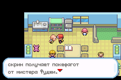 После Башни