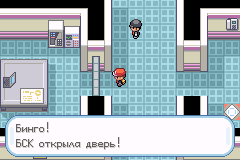 Та самая дверь