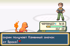 Первый значок