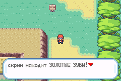 Золотые зубы