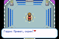 Финальный бой