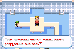 Разрубание
