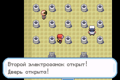 Электрическая головоломка