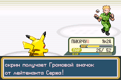 третий значок