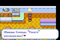 Секрет клуба