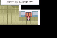 Прохождение Pokemon FireRed бункер лифт