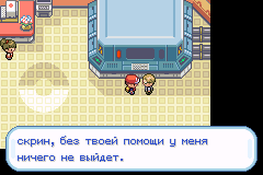 Получение нового билета