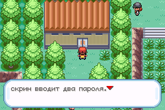 И эта дверь открыта