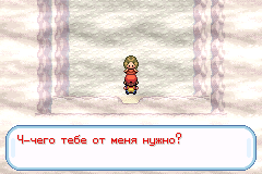 Pokemon FireRed: прохождение запутанной пещеры