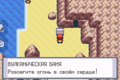 Часть первого острова