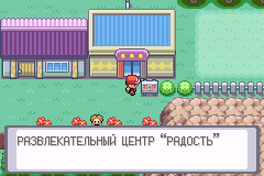 Второй остров