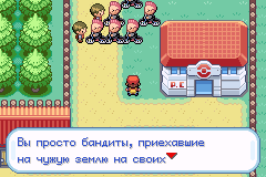 Pokemon FireRed: прохождение третьего острова
