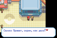 Ещё одно важное дело
