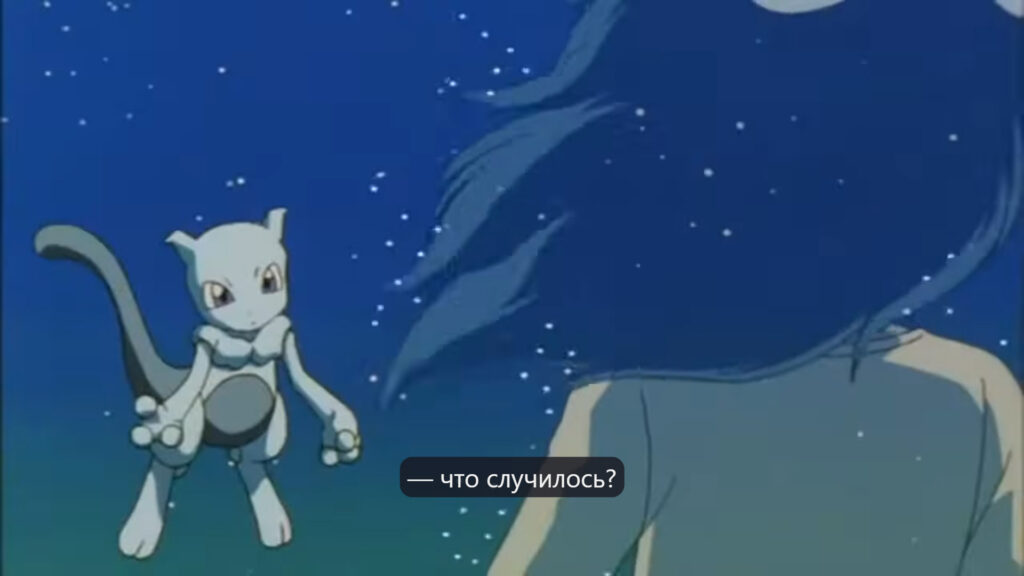 Прощание