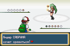 Прохождение Pokemon Ash Gray