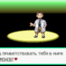 Pokemon Emerald: прохождение
