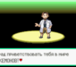 Pokemon Emerald: прохождение